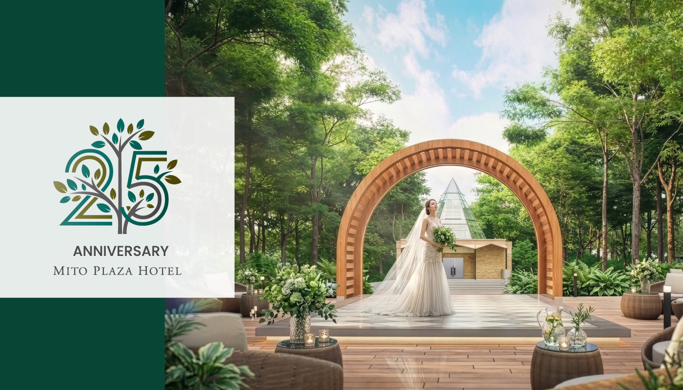 【2026年6月NEW OPEN決定!】開業25周年を記念して、水戸プラザホテルの森が生まれかわります。
