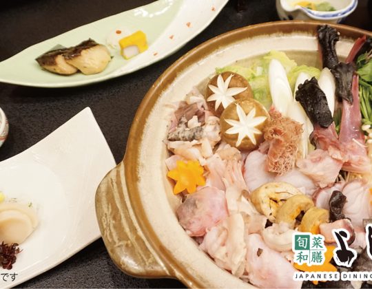 鮟鱇鍋と冬の味覚プラン◆夕朝食付◆