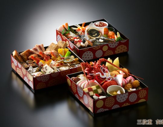 手造りにこだわった 心華やぐ祝い膳 水戸プラザホテル謹製 おせち