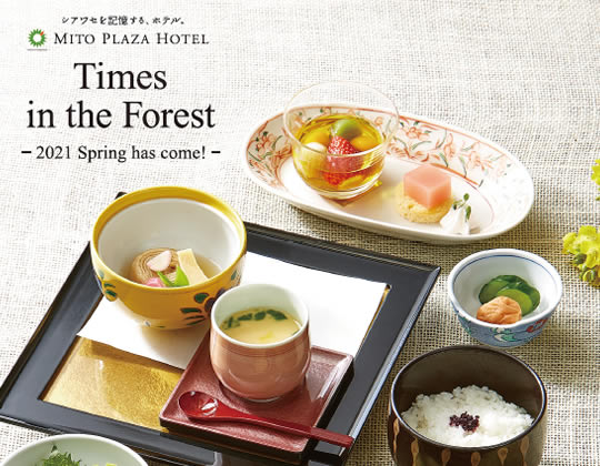 Times in the Forest -2021 Spring has come！-を発刊しました