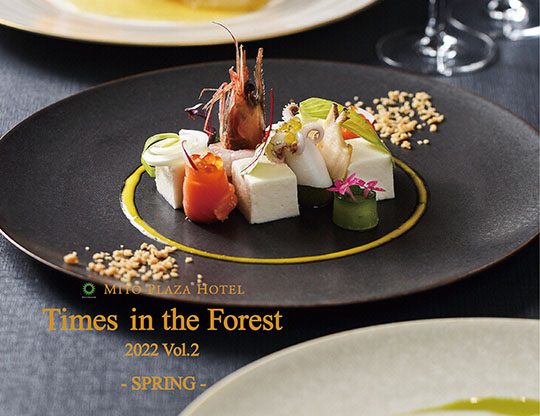 Times in the Forest 2022 Vol.2 – SPRING – を発刊しました