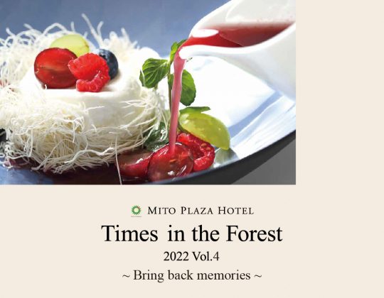 Times in the Forest 2022 Vol.4 [August ver] を発刊しました