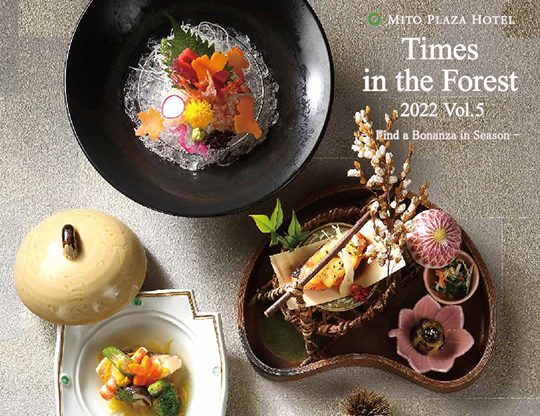 Times in the Forest 2022 Vol.5 を発刊しました