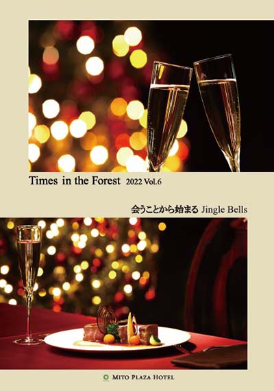 Times in the Forest vol.6