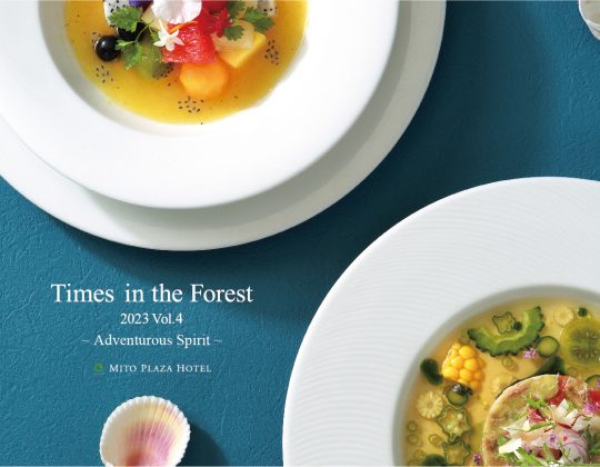 Times in the Forest 2023 Vol.4 を発刊しました