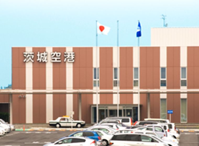 茨城機場