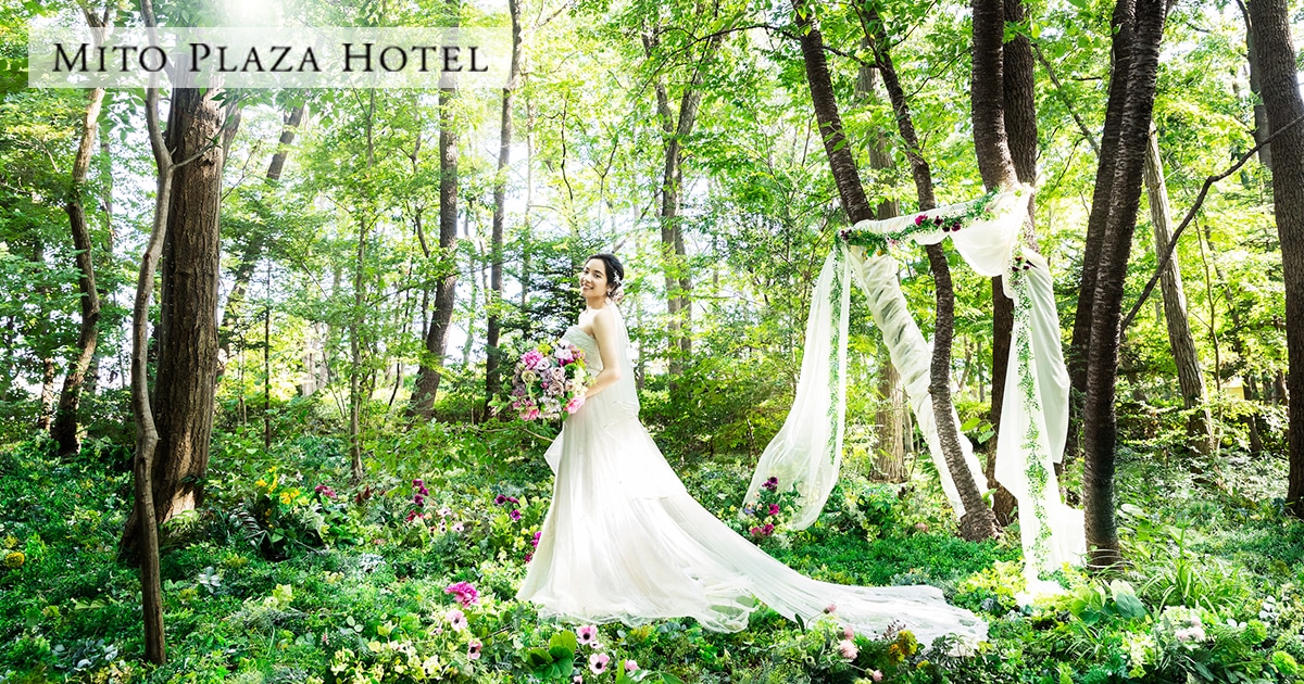 公式 水戸プラザホテル ウエディング 茨城県水戸市の結婚式